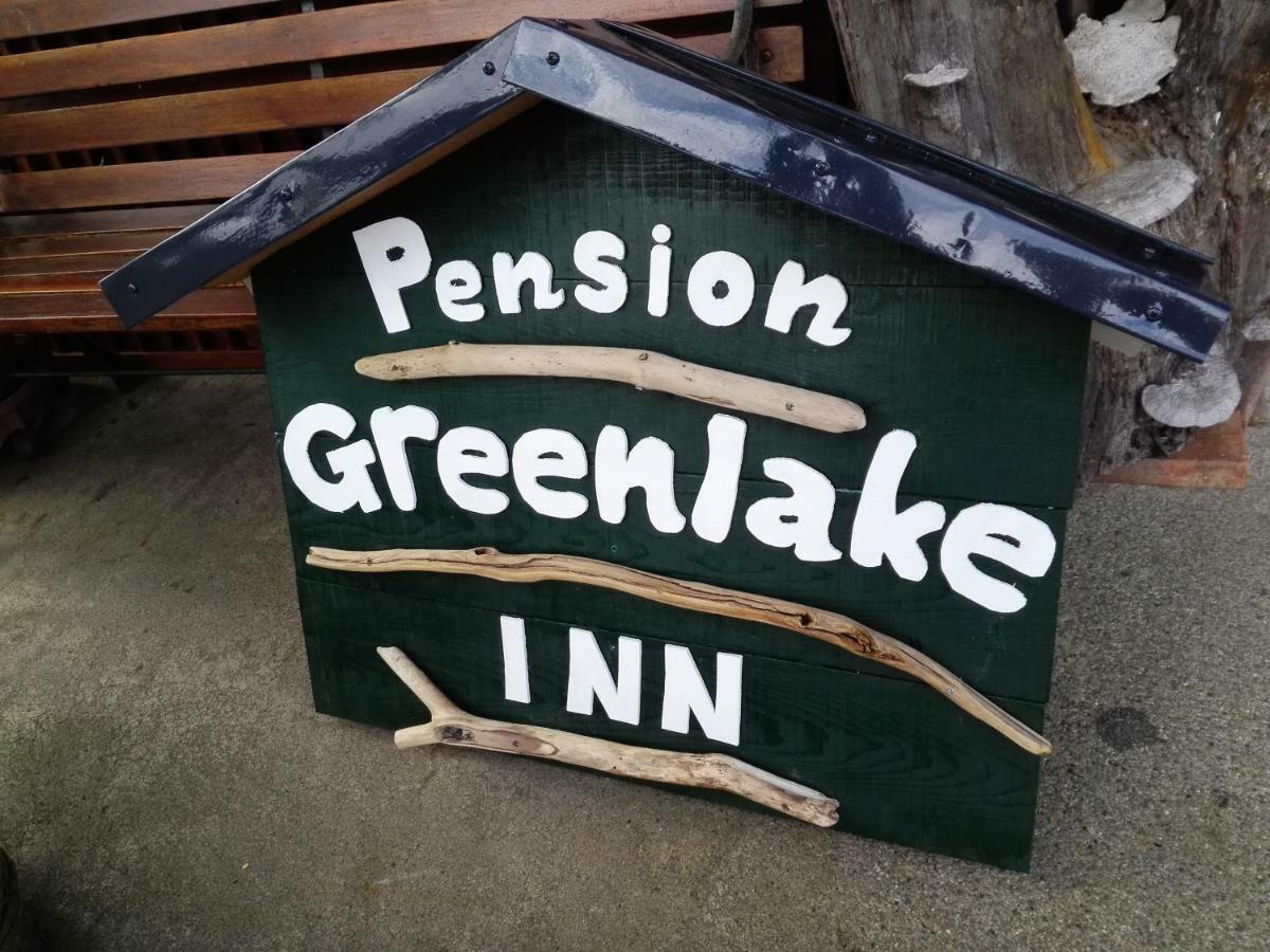 Pension Green Lake Gujō Extérieur photo